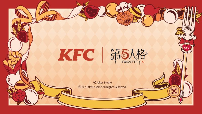 文件:KFC联动第二弹确定.jpg