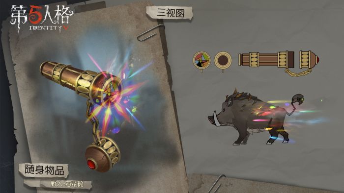 万花筒 - 第五人格wiki_bwiki_哔哩哔哩