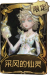 气象学家稀世品质时装 采风的仙灵.png