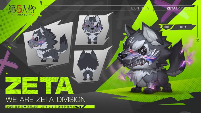 全角色通用 随从 BETA 三视图.jpg