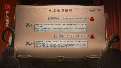 ALC采访4.jpg