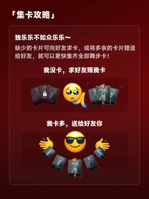 第五人格x网易云音乐联动联动第三弹说明2.png