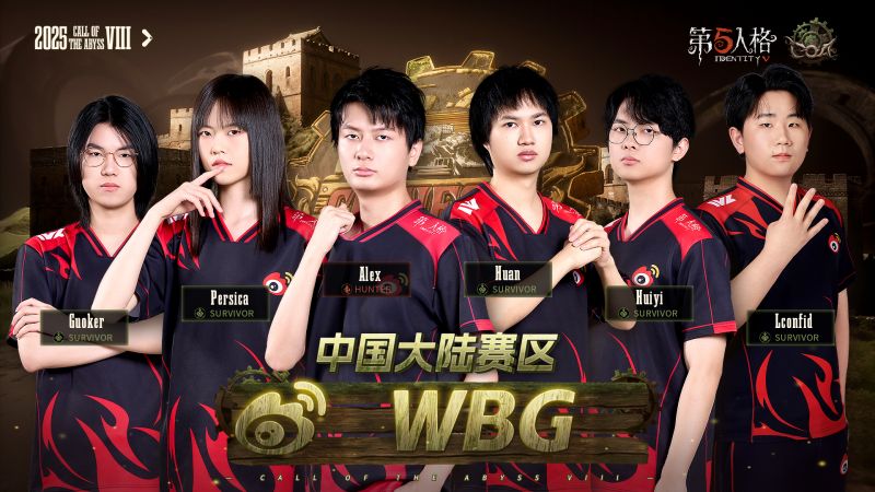 文件:WBG-画廊-定妆照-COA Ⅷ.jpg