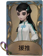 古董商独特品质时装 援推.png