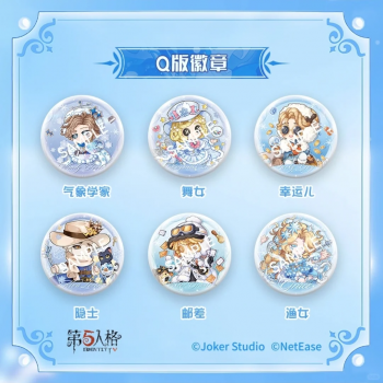 国谷-掌心冬语-Q版徽章.png