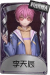 杂技演员奇珍品质时装 李天辰.png