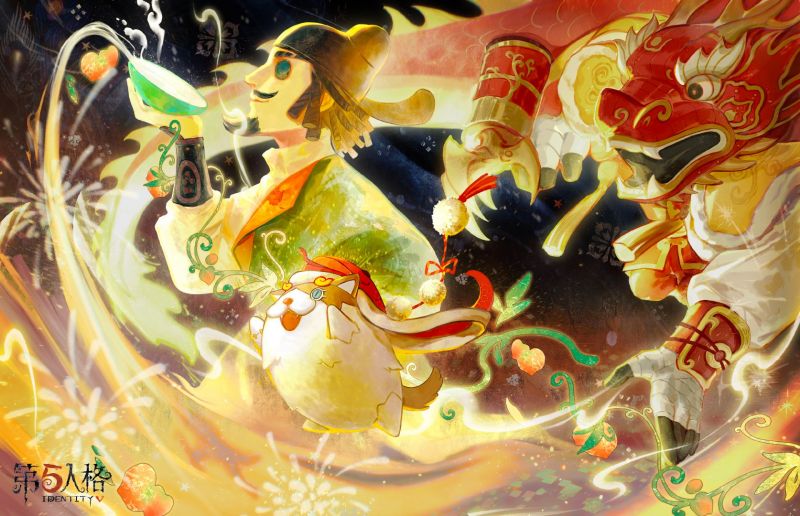 文件:20250201 2025年大年初四.jpg