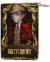 小说家稀世品质时装 福尔摩斯.png