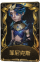入殓师稀世品质时装 菲尼克斯.png