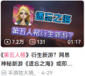 2025年5月5日 (一) 12:17版本的缩略图