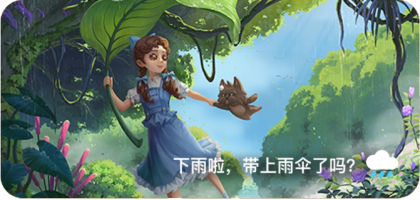 设置 小组件 情感陪伴（中号组件）.png