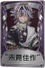 病患奇珍品质时装 “未竟佳作”.png