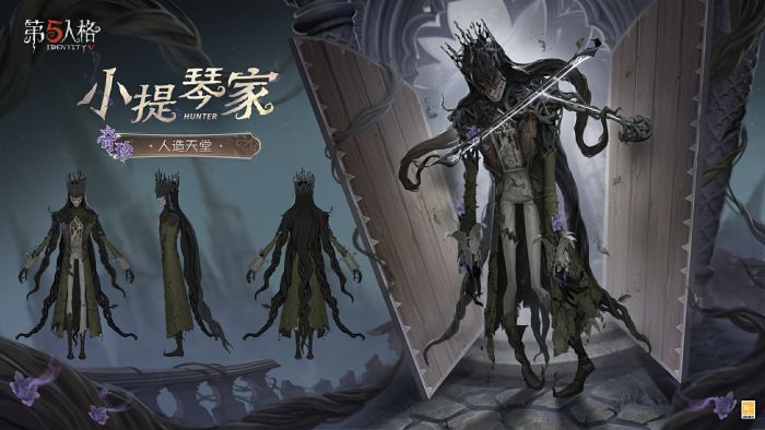 小提琴家 时装 人造天堂 三视图.jpg