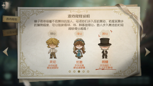 国际服八周年庆活动 林间共舞 游戏规则说明3.png