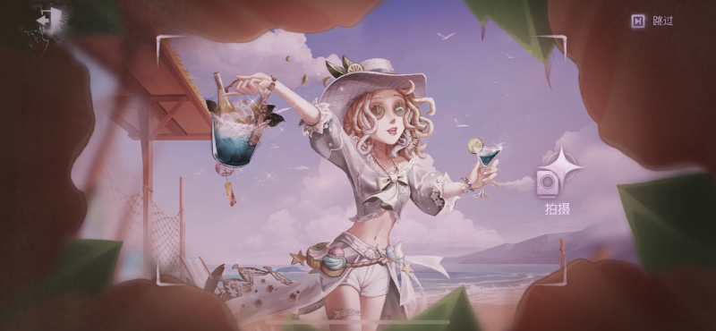 文件:夏汐拾影 海盐小姐的照片.png
