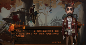 库特的奇幻之旅活动文本 1.png