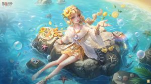 渔女 沁凉夏日 宣传图.jpg