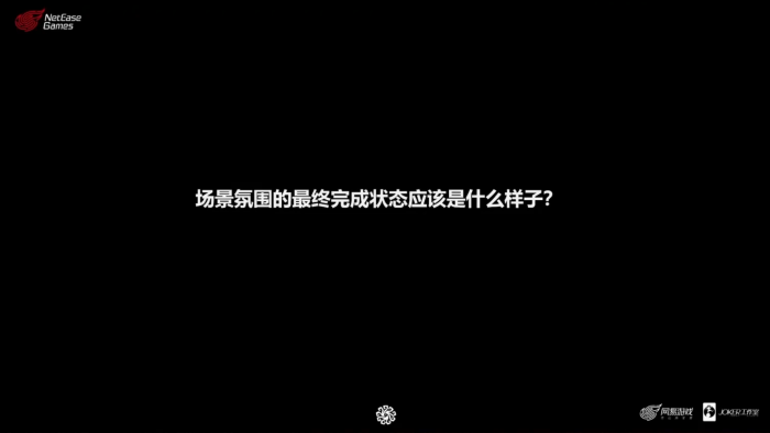 高校原画设计大赛 2025 第五人格场景原画设计全攻略 图23.png