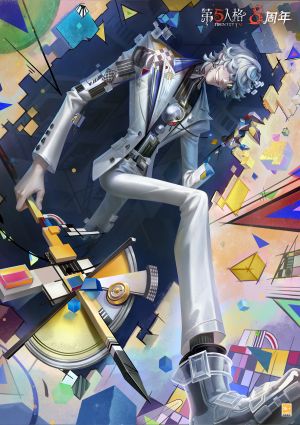 “愚人金” 解离 宣传图.jpg