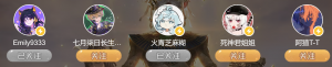 2025夜莺杯 爱会消失对不队.png