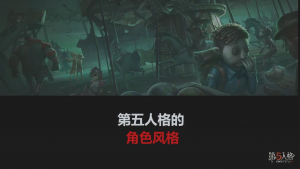 高校原画设计大赛 2025 如何从无到有设计一个“真实”的新角色 图07.png