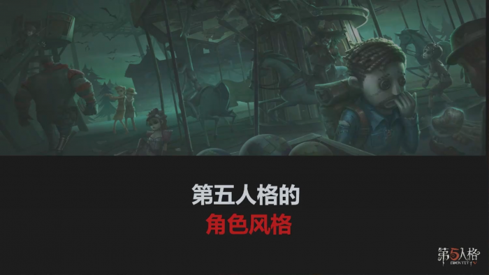 高校原画设计大赛 2025 如何从无到有设计一个“真实”的新角色 图07.png