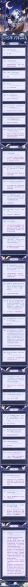 文件:20250729国服卧谈会59.jpg