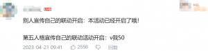 游戏葡萄采访 2025年5月4日 17.png