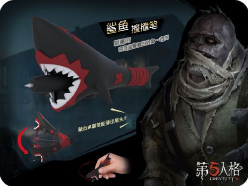 消失的玩家5.jpg