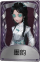 古董商奇珍品质时装 墨韵.png