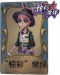 园丁独特品质时装 “惊彩”常伴.png