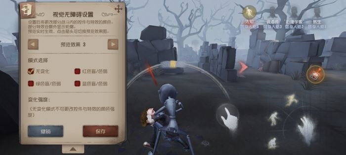 预览效果3 无变化.png