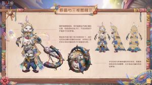 破轮 时装 织梦兔 三视图.jpg