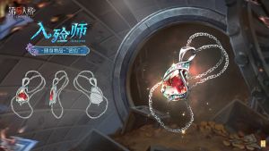 入殓师 随身物品 “密约” 三视图.jpg