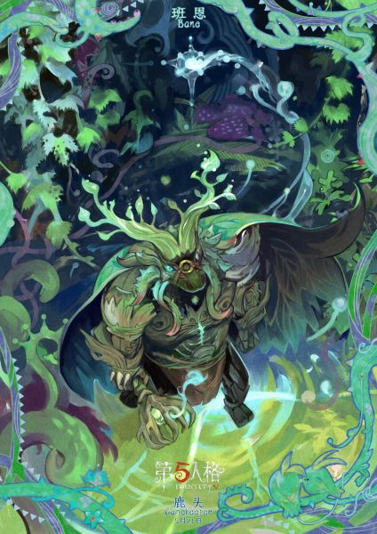 文件:20230521 鹿头.jpg