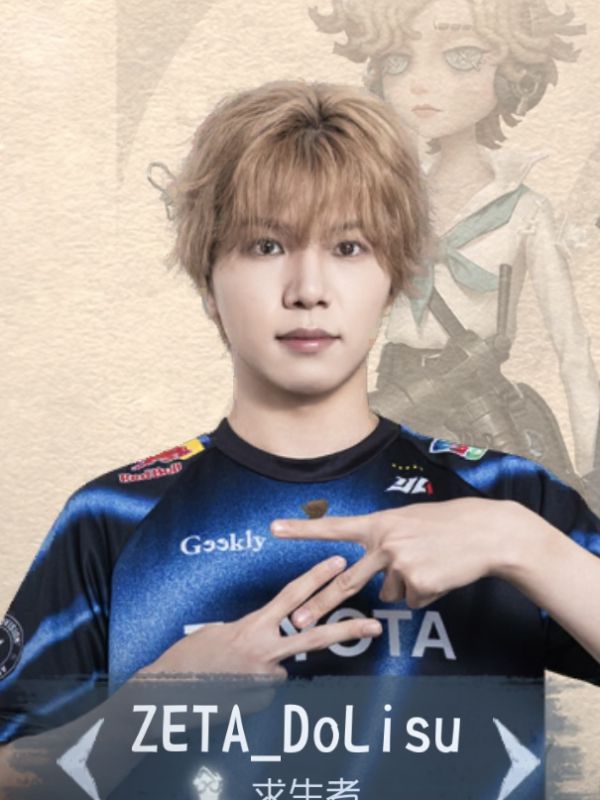 DoLisu - 第五人格WIKI_BWIKI_哔哩哔哩