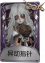 “小女孩”奇珍品质时装 异动指针.png