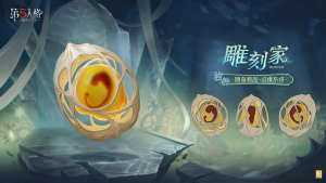 雕刻家 随身物品 边缘系统 三视图.jpg