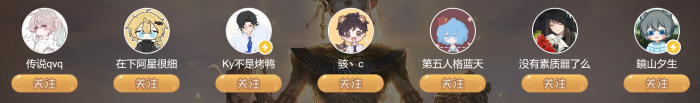 2025夜莺杯 简单强势牢九门.png