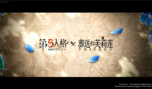 游戏葡萄采访 2025年5月4日 20.png