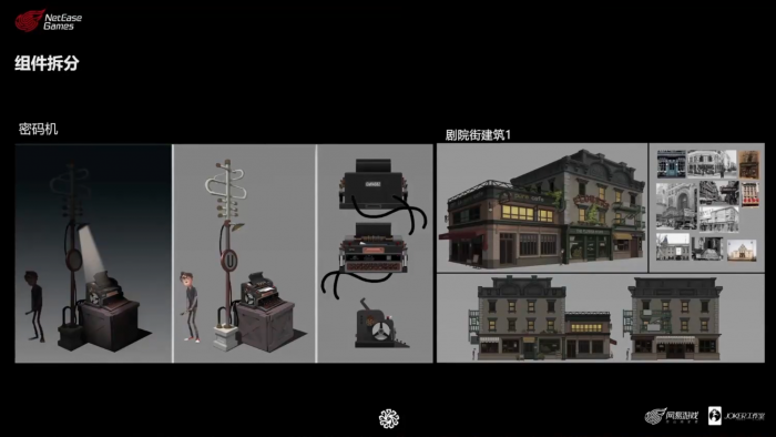 高校原画设计大赛 2025 第五人格场景原画设计全攻略 图10.png