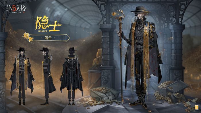 隐士 时装 薄金 三视图.jpg