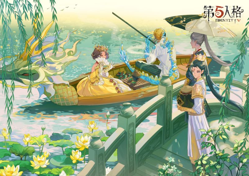 文件:20200625 端午节.jpg