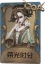 红夫人独特品质时装 荣光时分.png
