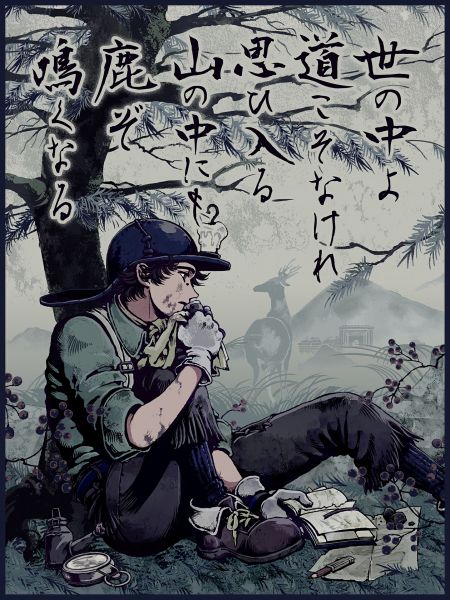 文件:20231103 2023年国际服文化の日3.jpg