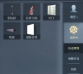 随笔浮想模式 界面截图2.png