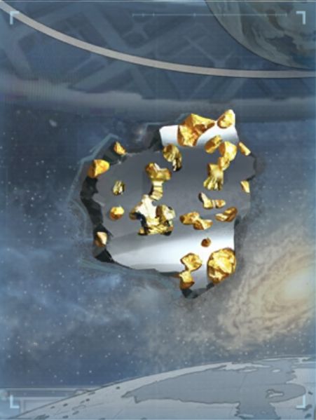 文件:星辰夜话 陨石.png
