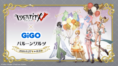日谷-GIGO：气球圆舞曲-海报.png