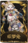 破轮稀世品质时装 织梦兔.png
