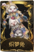 破轮稀世品质时装 织梦兔.png